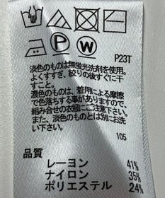 ONWARD Reuse Park 【any SiS】ニット秋冬