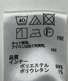 ONWARD Reuse Park 【any FAM】カットソー春夏