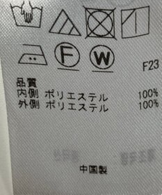 ONWARD Reuse Park 【組曲】スカート秋冬