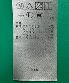 ONWARD Reuse Park セット商品/サイズ2【ICB】ジャケット春夏×パンツ春夏