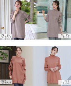 Tiaclasse 【安田美沙子さん着用・選べる2type・新色追加】ボタンニットチュニック