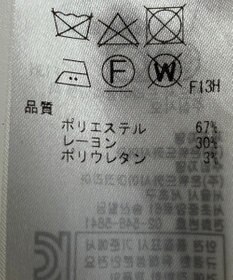 ONWARD Reuse Park 【ICB】パンツ秋冬