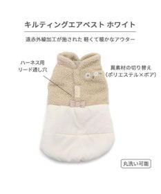 PET PARADISE ペットパラダイス 遠赤外線 エアベスト 《ホワイト》 小型犬