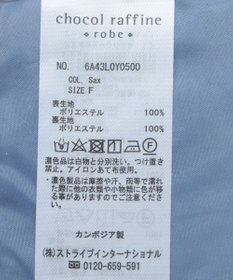 Green Parks ノーカラータックスウェード調ブルゾン