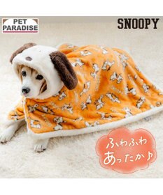 PET PARADISE スヌーピー 着る毛布 《てくてく》 中型犬 大型犬