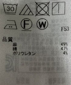 ONWARD Reuse Park 【23区】パンツ春夏