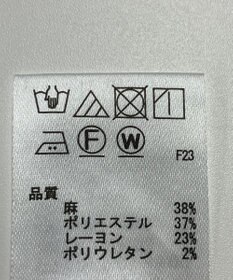 ONWARD Reuse Park 【any SiS】パンツ春夏