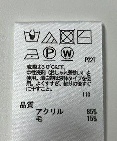 ONWARD Reuse Park 【any SiS】ニット秋冬