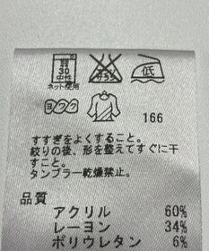 ONWARD Reuse Park 【23区】カットソー春夏