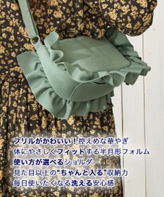 ROOTOTE 3716【ルートート】EU.ベビールー.ルフルラッフル-B