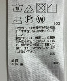 ONWARD Reuse Park 【23区】スカート春夏