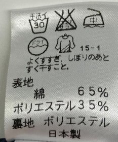 ONWARD Reuse Park 【J.PRESS】スカート春夏