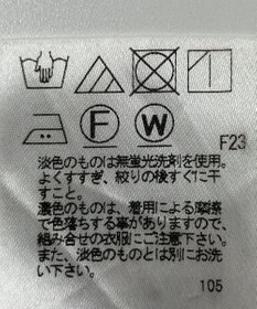 ONWARD Reuse Park 【JOSEPH】パンツ春夏