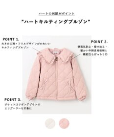 ANY KIDS ハートキルティングブルゾン