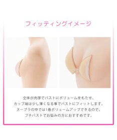 BRADELIS New York 【NuBra / ボリュームアップ】パテッドヌーブラ フローラ ストラップレスで肩こり軽減
