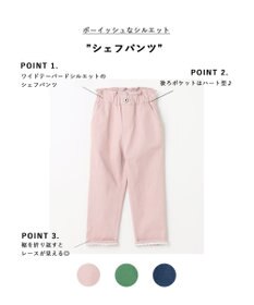 ANY KIDS シェフ パンツ