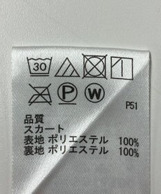 ONWARD Reuse Park 【any SiS】スカート秋冬