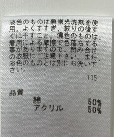 ONWARD Reuse Park 【any FAM】ニット春夏