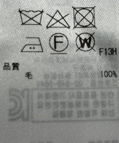 ONWARD Reuse Park 【23区】ワンピース秋冬