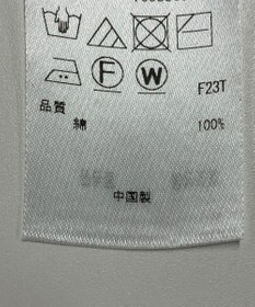 ONWARD Reuse Park 【23区】ニット春夏