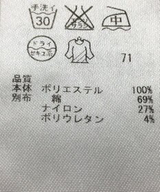 ONWARD Reuse Park 【23区】ブラウス春夏