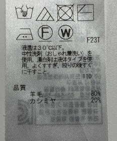 ONWARD Reuse Park 【23区】ニット秋冬