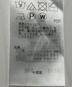 ONWARD Reuse Park 【自由区】ニット秋冬