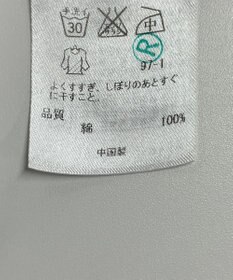ONWARD Reuse Park 【23区】ブラウス春夏