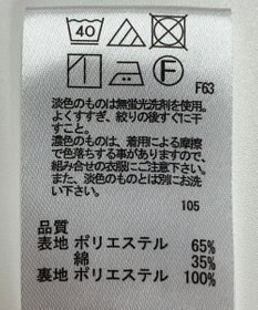 ONWARD Reuse Park 【any FAM】スカート春夏