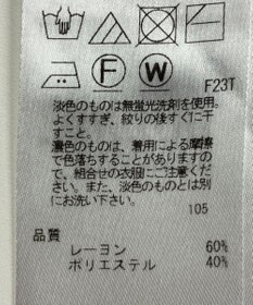 ONWARD Reuse Park 【23区】ニット秋冬