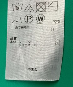 ONWARD Reuse Park 【組曲】ワンピース秋冬