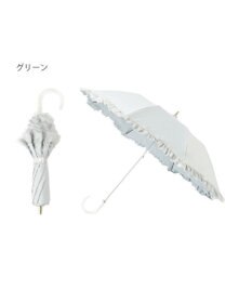 MOONBAT ランバン オン ブルー 晴雨兼用日傘 折りたたみ傘 ビジュー付きオーガンジーフリル 遮光 遮熱 UV