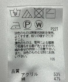 ONWARD Reuse Park 【SHARE PARK】ニット春夏