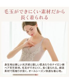 BRADELIS New York 【BRADELIS NewYork peace】綿混トリプルキャッチFITブラキャミ23 ブラデリス 補正下着 シェイパー
