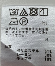 ONWARD Reuse Park 【any FAM】カットソー春夏