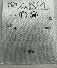 ONWARD Reuse Park 【自由区】ブラウス春夏