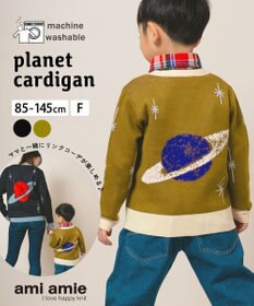 ami amie 惑星カーディガンFree Size