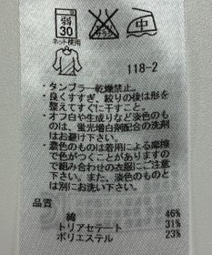 ONWARD Reuse Park 【ICB】カットソー春夏