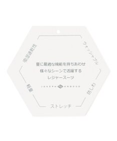 JOSEPH ABBOUD 【キングサイズ・ウエストも伸びる/驚きの多機能性】ドライサッカー パンツ