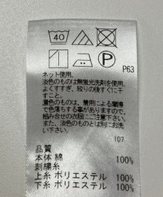 ONWARD Reuse Park スタッフおすすめ！コーデ商品/サイズM【UNFILO】ニット春夏×カットソー春夏