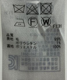 ONWARD Reuse Park 【23区】パンツ秋冬