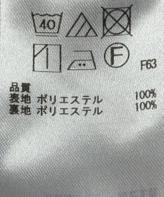 ONWARD Reuse Park 【自由区】スカート春夏