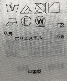 ONWARD Reuse Park 【自由区】パンツ春夏