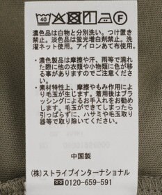 Green Parks 異素材ドッキングペプラムプルオーバー