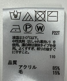 ONWARD Reuse Park 【any SiS】ニット秋冬