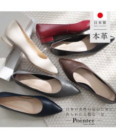 Pointer 日本製 本革美脚ローヒールパンプス