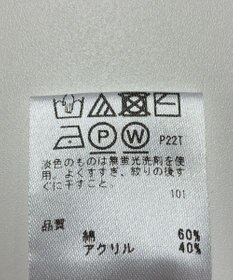 ONWARD Reuse Park 【any FAM】ニット春夏