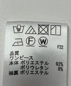 ONWARD Reuse Park 【any SiS】ワンピース春夏
