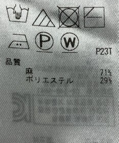ONWARD Reuse Park 【ICB】ニット春夏