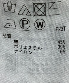 ONWARD Reuse Park 【組曲】ニット春夏